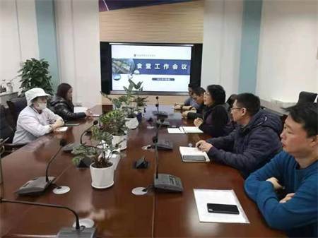 食堂工作会议2.jpg