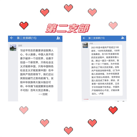 微信图片_20210702082913.jpg 微信图片_20210702082913.jpg