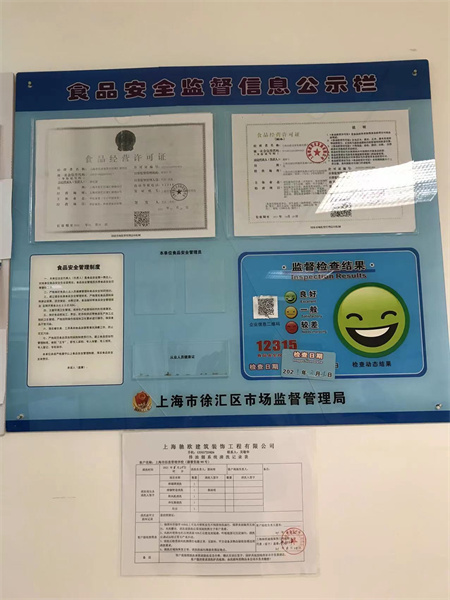 食堂管理1.jpg