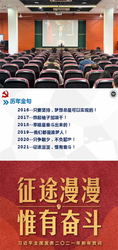 微信图片_20210111104305.jpg 微信图片_20210111104305.jpg