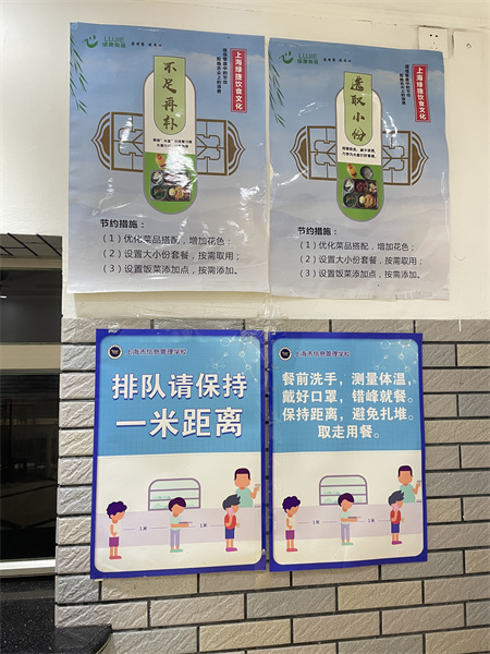 食堂用餐.jpg