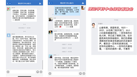 微信图片_20210702082909.jpg 微信图片_20210702082909.jpg