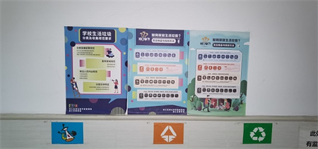 走廊垃圾分类宣传张贴.jpg