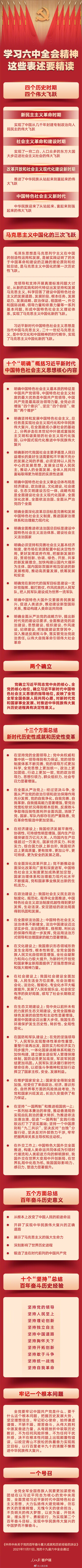 微信图片_20211122085142.jpg 微信图片_20211122085142.jpg