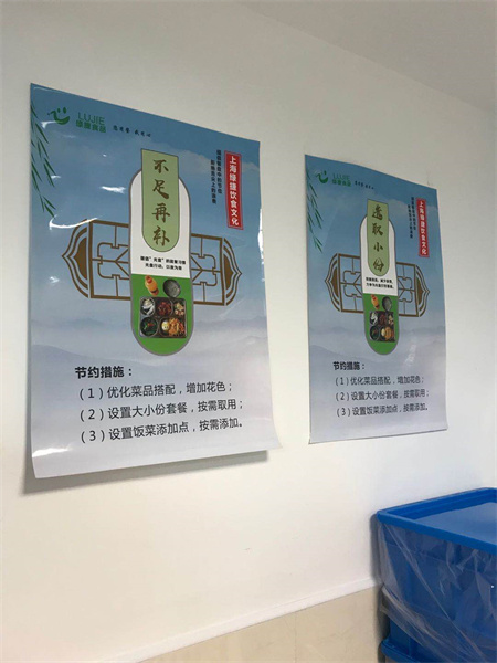 光盘行动1.jpg