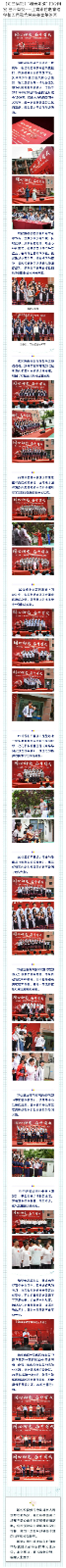 五月歌会公众号宣传.jpg