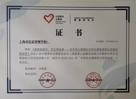 证书.jpg 证书.jpg