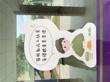 节约粮食.jpg