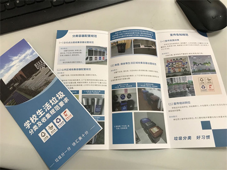 塑料污染治理宣传引导1.jpg