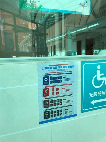 塑料污染治理宣传引导2.jpg