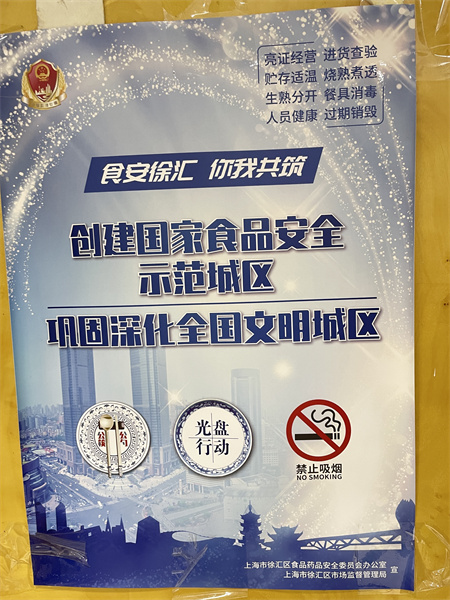 光盘行动.jpg