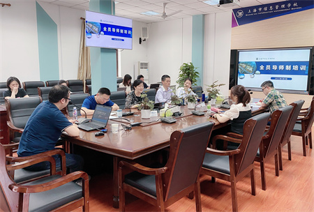 全员导师制培训2.jpg
